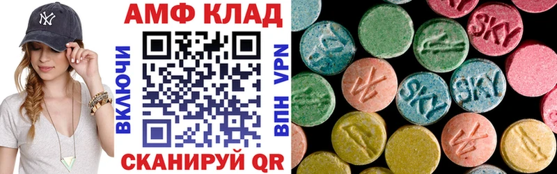 Амфетамин 98%  Сосновоборск 