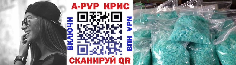 A-PVP Crystall  как найти наркотики  Сосновоборск 