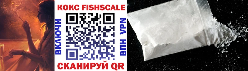 купить наркоту  Сосновоборск  Cocaine 97% 