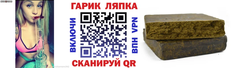 где найти Сосновоборск ГАШИШ индика сатива