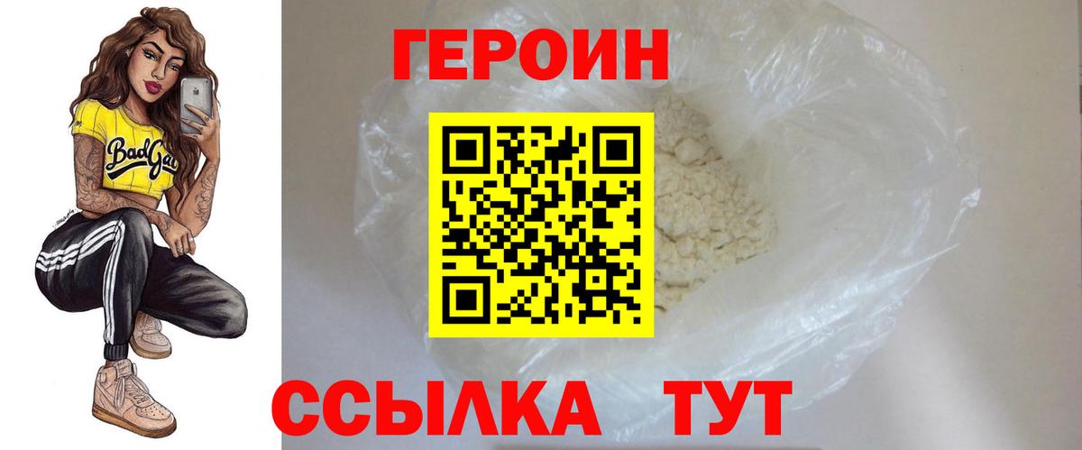 МАРИХУАНА Сосновоборск