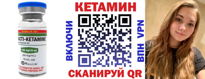 купить наркотик  Сосновоборск  Кетамин ketamine 