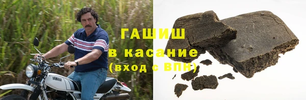 кокаин премиум Михайловка