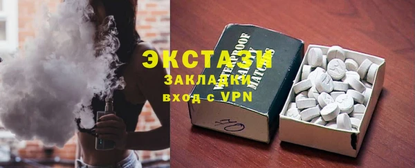 ГАЛЛЮЦИНОГЕННЫЕ ГРИБЫ Лихославль