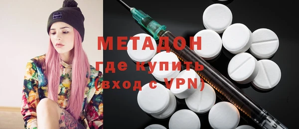 кокаин премиум Михайловка