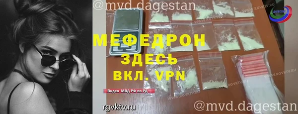 мескалин Михайлов