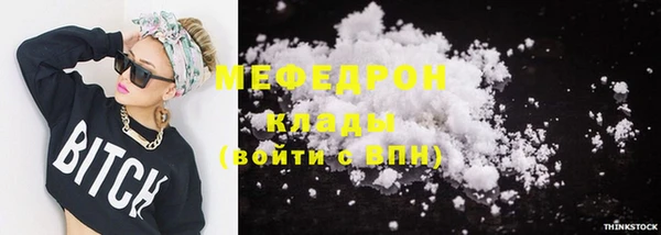 шишки Михайловск
