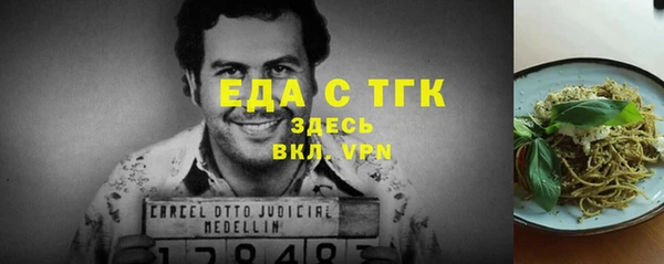 меф VHQ Медвежьегорск