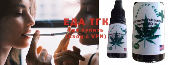 шишки Михайловск