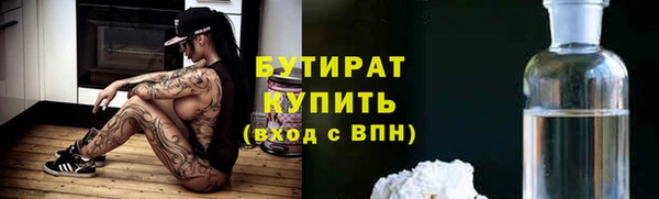 кокаин премиум Михайловка