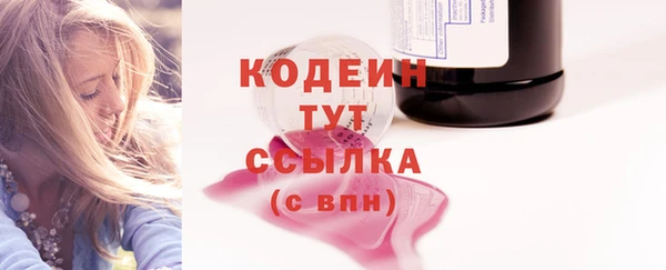 кокаин премиум Михайловка