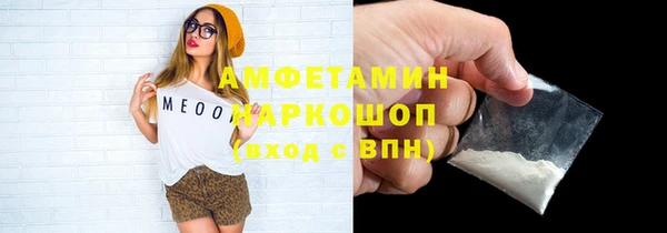 мескалин Михайлов