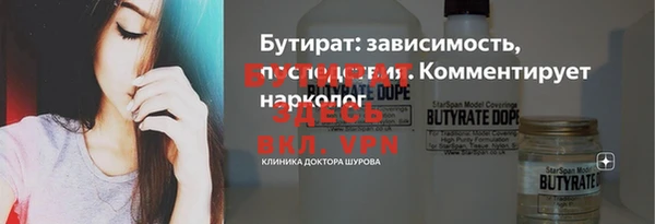 тгк Лиски