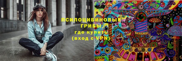 кокаин премиум Михайловка