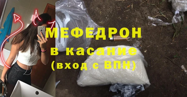 меф VHQ Медвежьегорск