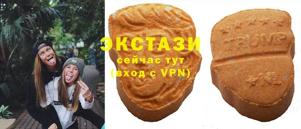 шишки Михайловск
