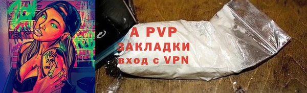 кокаин премиум Михайловка