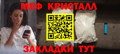 гашик Краснодар