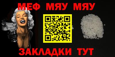 гашик Краснодар