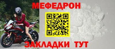 бутик Балаково