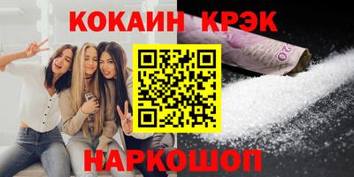 гашик Краснодар