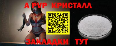 jwh Краснознаменск