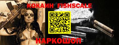 гашишное масло Краснокаменск