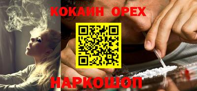 гашишное масло Краснокаменск