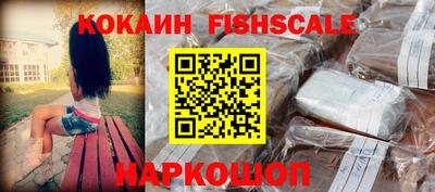гашик Краснодар