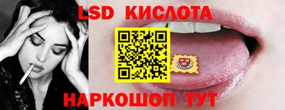 гашишное масло Краснокаменск