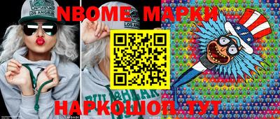 ALPHA-PVP Балашиха