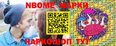 гашишное масло Краснокаменск