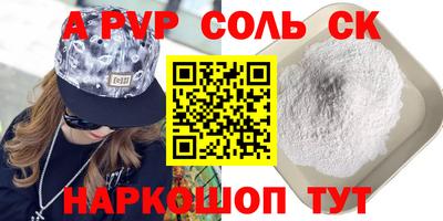 бутик Балаково