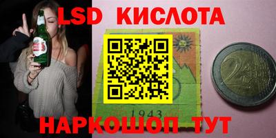 гашик Краснодар