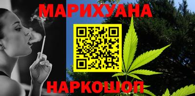 бутик Балаково