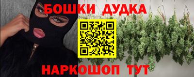 гашишное масло Краснокаменск