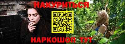 гашишное масло Краснокаменск