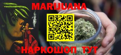 бутик Балаково