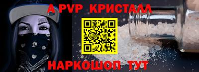 бутик Балаково