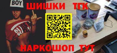 гашишное масло Краснокаменск