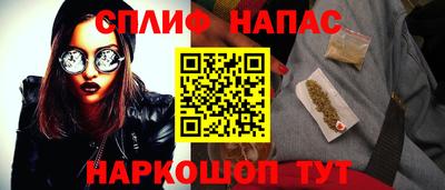 ALPHA-PVP Балашиха