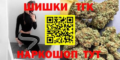 гашик Краснодар
