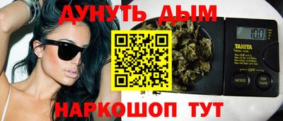 гашишное масло Краснокаменск
