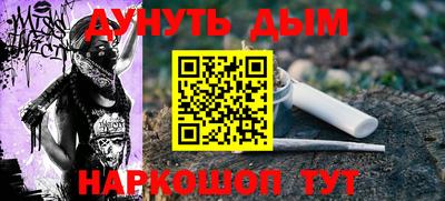 гашишное масло Краснокаменск