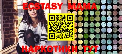марки lsd Лесосибирск