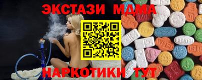гашик Краснодар