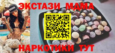 гашик Краснодар