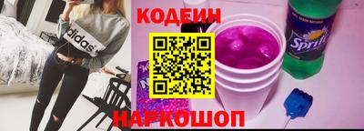 гашишное масло Краснокаменск