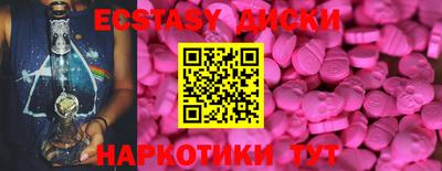 гашик Краснодар