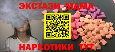 гашишное масло Краснокаменск